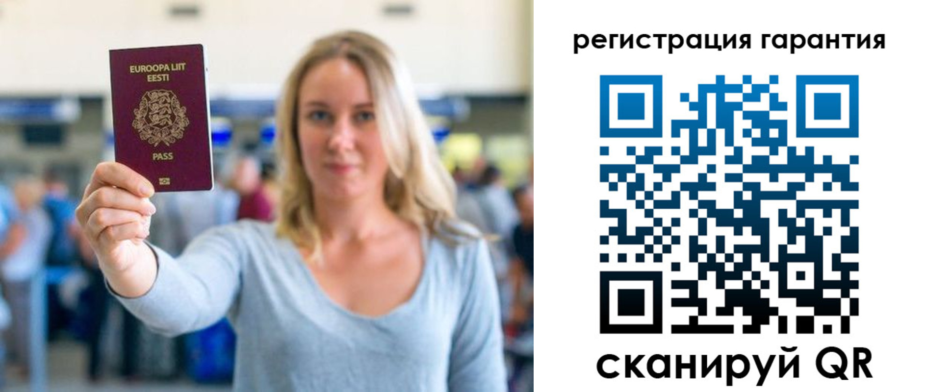 временная регистрация для всех в Адыгейске