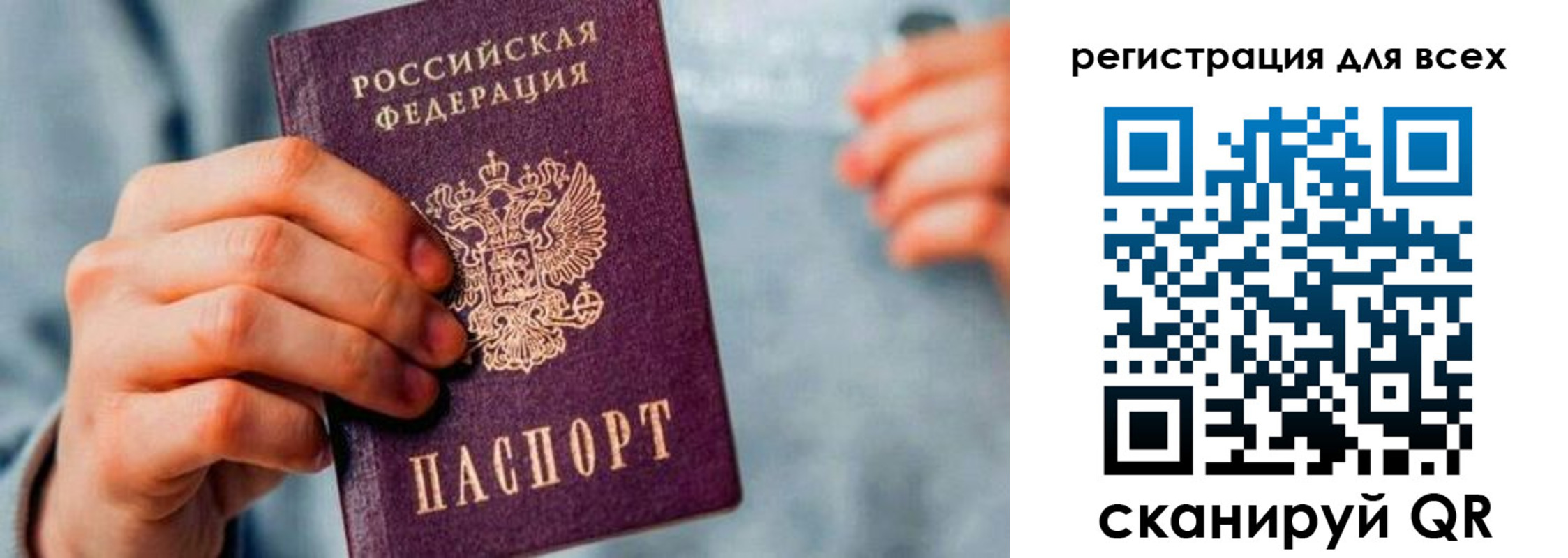 временная регистрация в квартире в Адыгейске