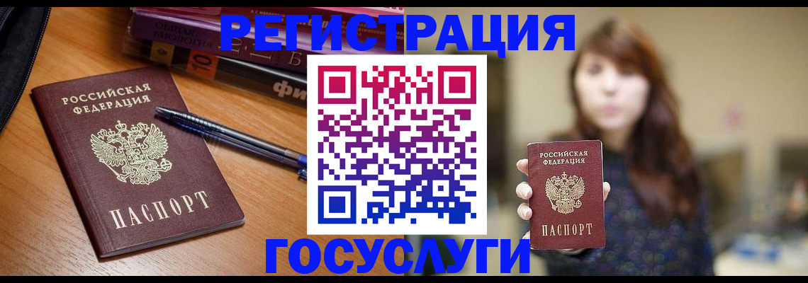 временная регистрация гарантия в Адыгейске